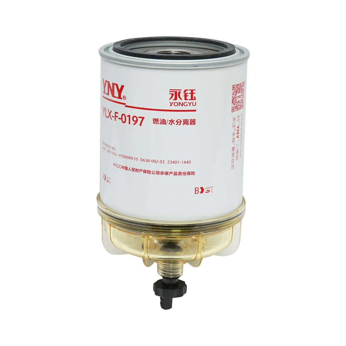 Filtru motorina cu separator apa pentru Ford, Fiat cod OEM P551852, F1HZ9365A